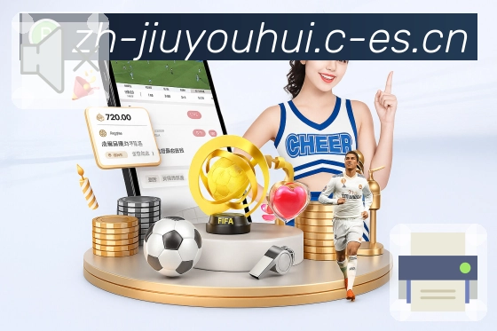 <strong>九游会</strong>App 复盘页示例