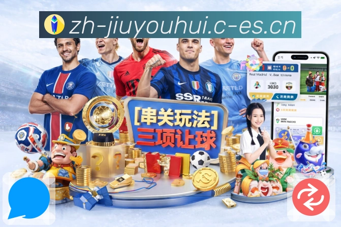 体育平台欢迎图